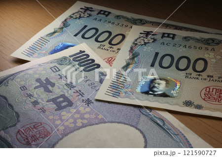 3000円で何ができる? 3000円で何ができる? 121590727