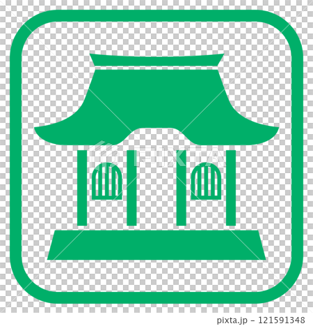 お寺のアイコン 121591348
