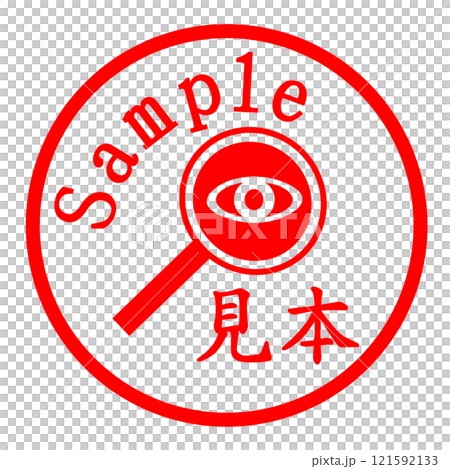 Sample stamp 121592133