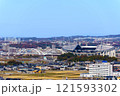豊田スタジアムと豊田大橋の風景　　2025年1月1日撮影 121593302