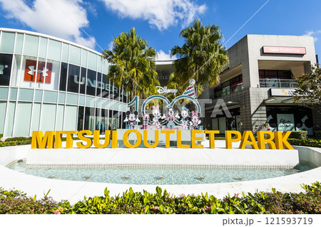 Low-angle view of the Mitsui Outlet Park Linkou in New Taipei City, Taiwan. It is Mitsui Fudosan's third overseas base. Low-angle view of the Mitsui Outlet Park Linkou in New Taipei City, Taiwan. It is Mitsui Fudosan's third overseas base. 121593719
