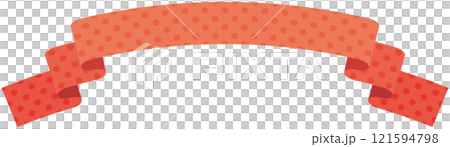 Simple curved ribbon with polka dot pattern illustration 3 (red) 121594798