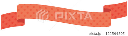 カーブのついたドット柄のシンプルなリボンの単品イラスト5（赤） 121594805