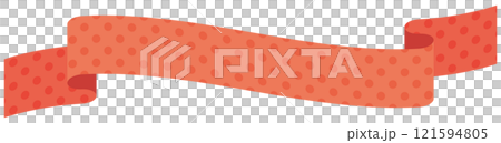 カーブのついたドット柄のシンプルなリボンの単品イラスト5（赤） 121594805