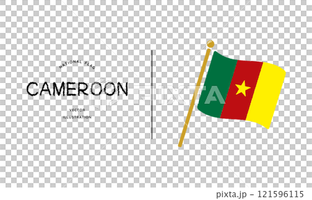 カメルーンの国旗アイコン ベクターイラスト カメルーンの国旗アイコン ベクターイラスト 121596115