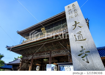 長浜市、大通寺の山門 121596308