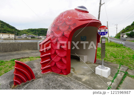 蛎浦島と崎戸島を結ぶ本郷橋近く　お魚バス停・今泊マダイのバス停（長崎県西海市） 121596987