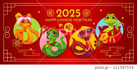 Chinese lunar new year holiday banner with funny cute snake characters in circular frames on red textured background with gold accents, floral patterns and traditional symbols of prosperity for 2025 121597554