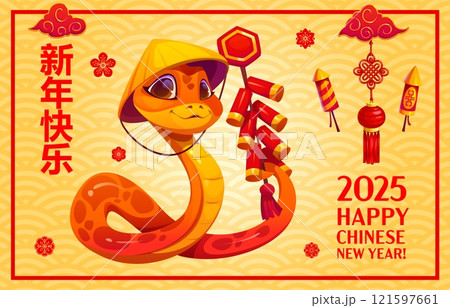 Yellow snake with fireworks, Happy Chinese Lunar New Year banner at asian pattern vector background. Cartoon zodiac snake or dragon of Lunar Year calendar with firecrackers, red lantern and lucky knot 121597661