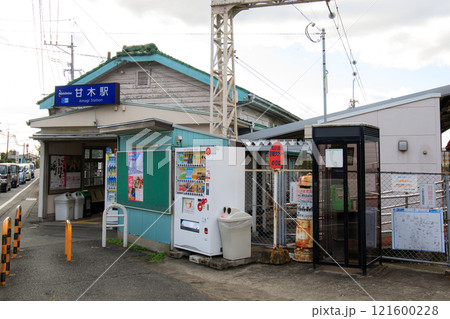 西日本鉄道(西鉄) 甘木線 甘木駅 西日本鉄道(西鉄) 甘木線 甘木駅 121600228