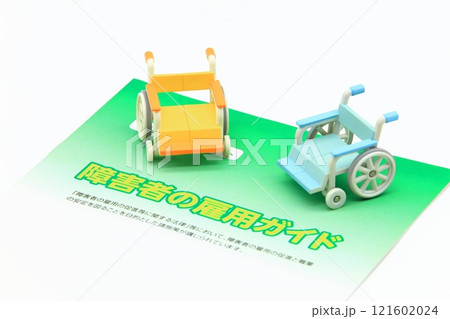 障害者の雇用イメージ 121602024