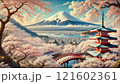 【AI生成画像】桜と富士山AIアートAIイラストAI絵画AI風景画 【AI生成画像】桜と富士山AIアートAIイラストAI絵画AI風景画 121602361