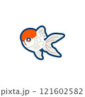 かわいい金魚（丹頂）のイラスト 121602582
