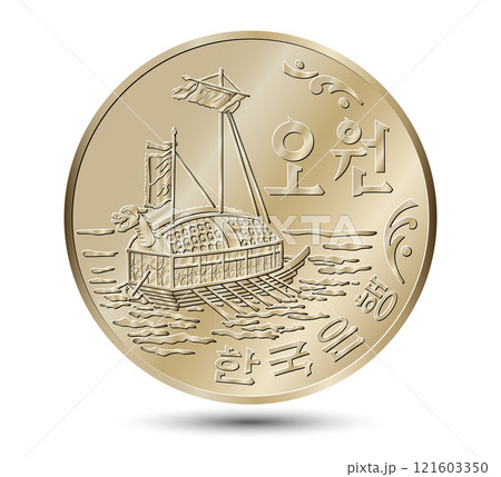 South Korea, 5 won, 1968. Obverse of South Korea five won coin. Vector illustration. 121603350