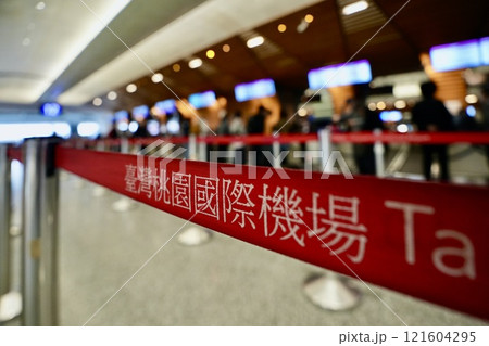 台湾桃園国際空港（台湾・桃園市） 121604295