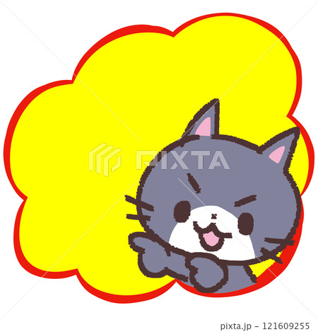 指さす黒猫 121609255