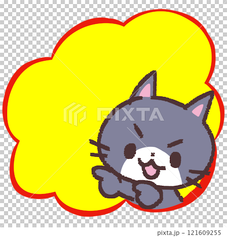 指さす黒猫 121609255