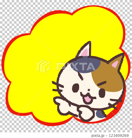 Pointing calico cat 121609269