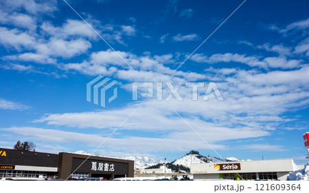 蔦屋書店小出店とSeria小出東店(セリア) 冬晴れの青空 新潟県魚沼市井口新田 蔦屋書店小出店とSeria小出東店(セリア) 冬晴れの青空 新潟県魚沼市井口新田 121609364