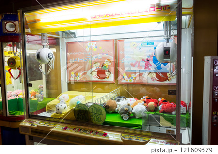 神湯温泉の古びたゲームセンター　クレーンゲームで勝負　冬の夜　新潟県魚沼市清本 121609379