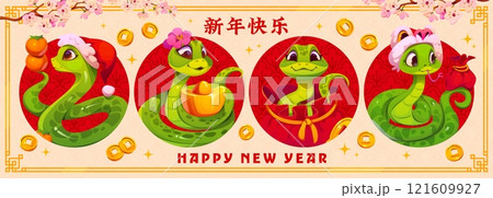 Chinese New Year snake characters between golden coins for Asian lunar holiday, vector banner. Happy Chinese New Year greeting in hieroglyphs text with funny snakes with tangerine and money purse 121609927