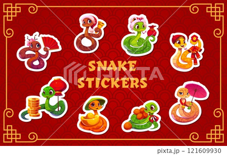 Cute cartoon Chinese new year snakes stickers pack with playful reptiles hold red money envelopes, gold coins, fans, lanterns, and mandarins, celebrate joy, prosperity, and traditional cultural events 121609930