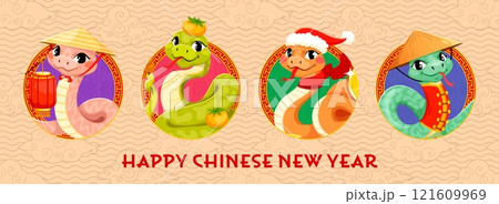 Asian Chinese Lunar New Year holiday snakes collage banner, vector lunar calendar zodiac symbols. Cartoon funny horoscope snake characters with Chinese New Year lantern, hats and oranges Asian Chinese Lunar New Year holiday snakes collage banner, vector lunar calendar zodiac symbols. Cartoon funny horoscope snake characters with Chinese New Year lantern, hats and oranges 121609969