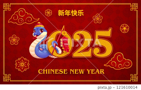 Cartoon snake with fireworks on Chinese new year holiday poster. Vector Cny 2025 banner or greeting card with cute blue reptile snake wearing festive hat and holding red firecrackers for celebrating 121610014
