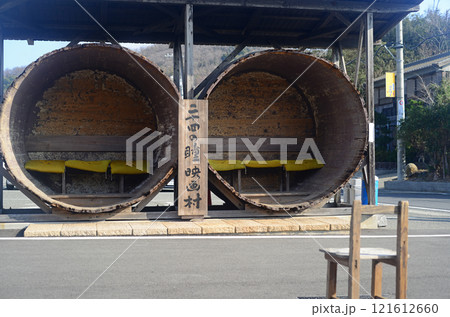 小豆島二十四の瞳映画村フォトスポット 小豆島二十四の瞳映画村フォトスポット 121612660