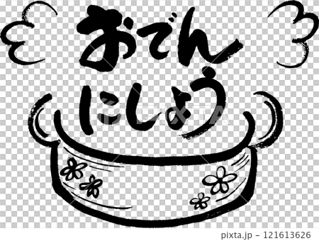 Oden Oden 121613626