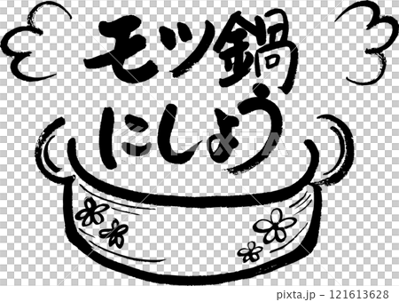 Motsu pan Motsu pan 121613628