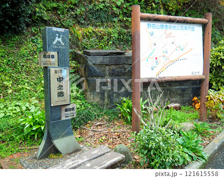 【東海道五十三次の標識】静岡県・吉原宿~蒲原宿・中之郷(2018年) 【東海道五十三次の標識】静岡県・吉原宿~蒲原宿・中之郷(2018年) 121615558