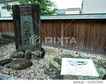 【東海道五十三次の標識】静岡県・蒲原宿（2018年） 121615561