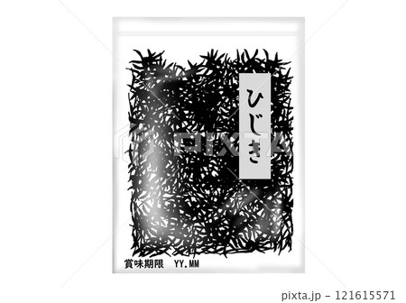 乾燥ひじきのパッケージ商品 乾燥ひじきのパッケージ商品 121615571