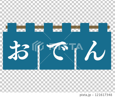 奧登門簾。向量圖 奧登門簾。向量圖 121617348
