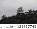 平戸城 121617743
