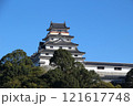 唐津城 121617748