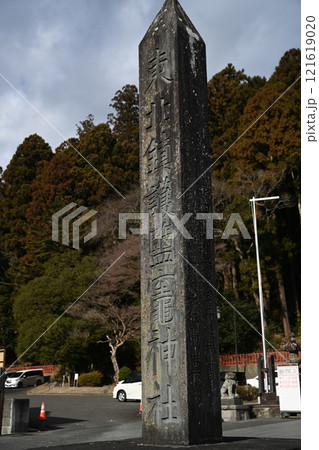 正月の塩竈神社 正月の塩竈神社 121619020