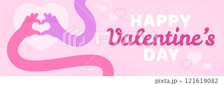 Cartoon hands love banner. Two flexible hands making heart of fingers. Valentines day design for websites or ad placards, racy romantic vector background 121619082