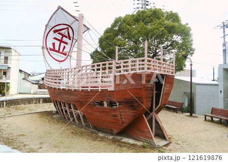 みなと公園にある壊れかかった船型遊具 121619876
