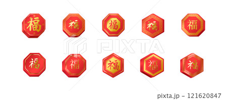 Traditional red Chinese pendants with Happiness hieroglyph Traditional red Chinese pendants with Happiness hieroglyph 121620847