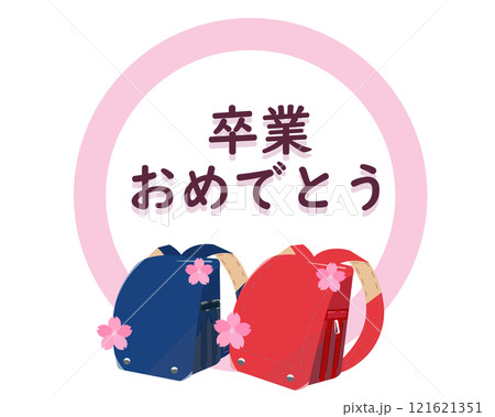 ランドセルと卒業おめでとうのアイコン。ベクターイラスト	 121621351