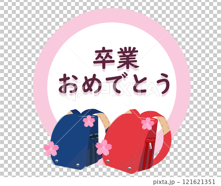 ランドセルと卒業おめでとうのアイコン。ベクターイラスト	 121621351