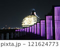 ライトアップされた夜の横浜 121624773