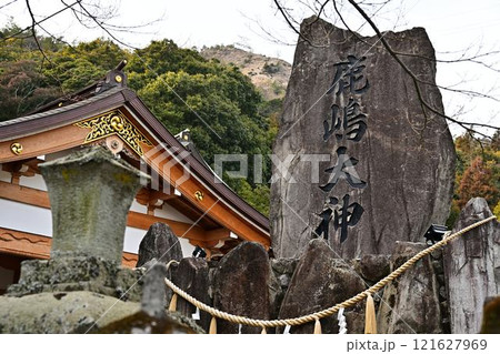 鹿嶋神社より 鹿嶋神社より 121627969