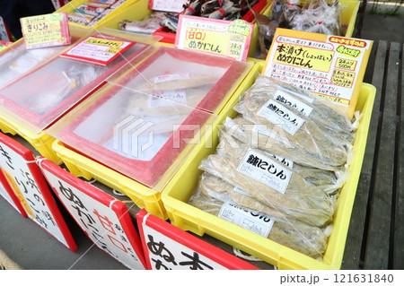 厚田港の朝市 魚 厚田港の朝市 魚 121631840