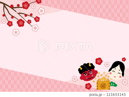 梅咲く鬼とお多福の節分フレーム背景3 梅咲く鬼とお多福の節分フレーム背景3 121633143