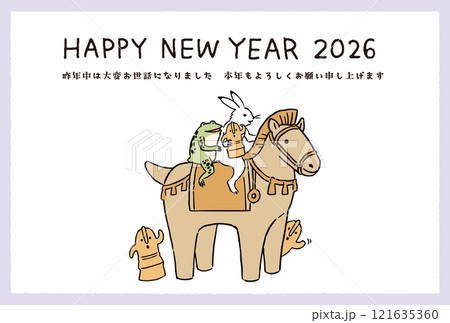 2026年　年賀状　鳥獣戯画　うさぎとカエルが馬形埴輪に乗って遊ぶイラストレーション 121635360
