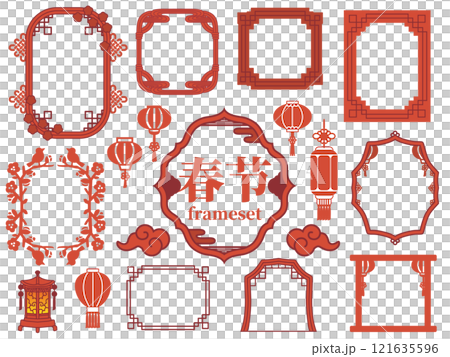 中國新年框架的向量插圖集 中國新年框架的向量插圖集 121635596