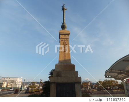 清水駅久能山東照宮里程標塔 121637262